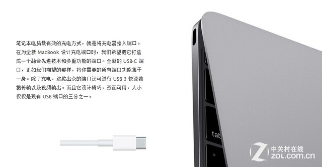 新MacBook携Type-C接口横空出世也让普通大众认识到了这种新型接口
